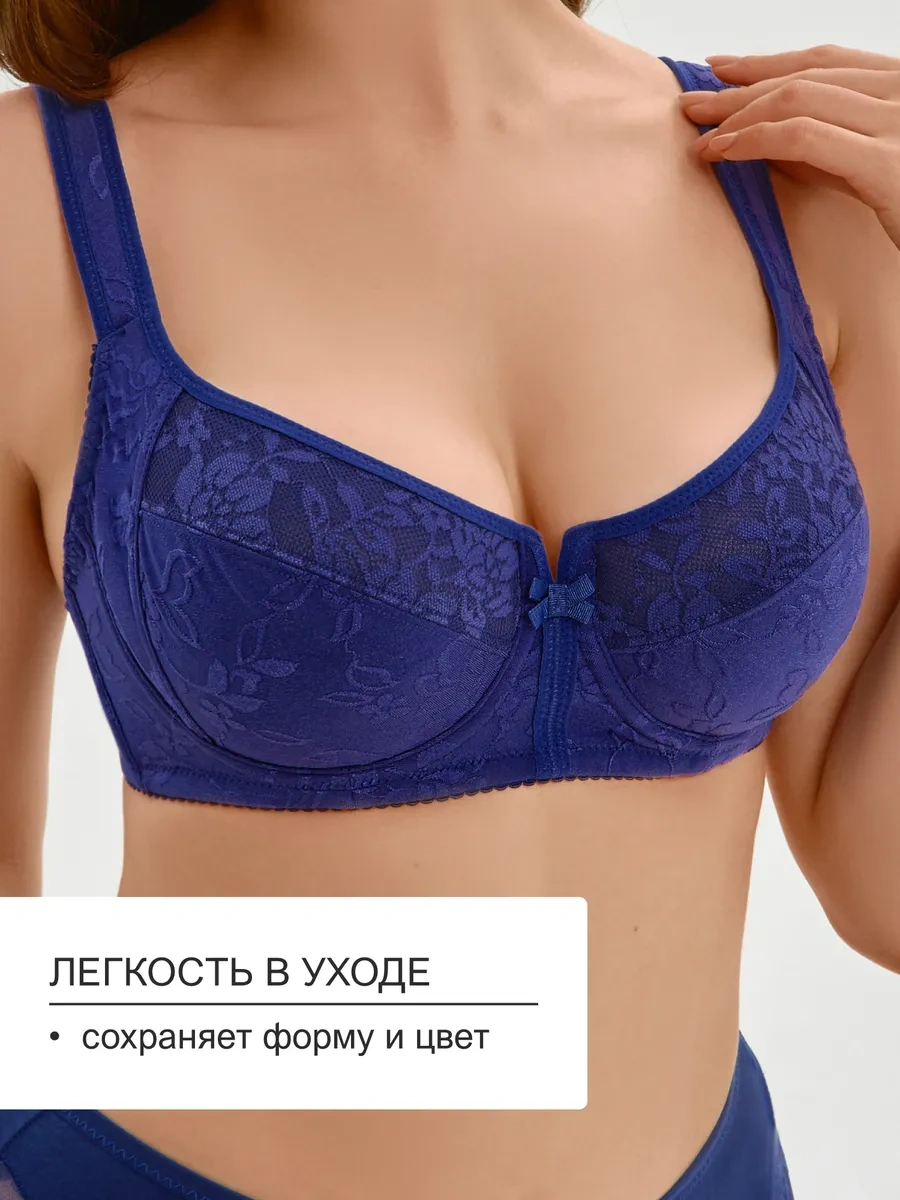 Oıro Dantel Sütyen Büyük Beden 420940669 Mavi