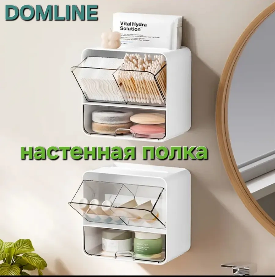 Domline Saklama Düzenleyici 356584898 Beyaz