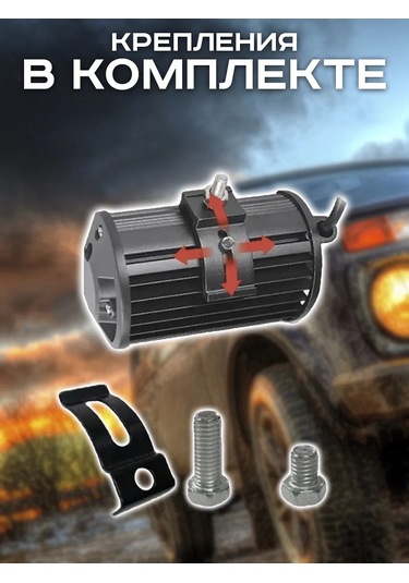 Zmb Led Levha, Sis Farları 60w 279561539