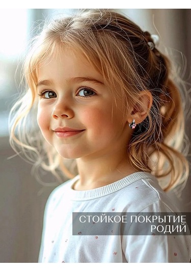 Asj Çocuk Küpeleri Gümüş Tabab Ayak Küpeleri Gümüş 925 478247051 Gümüş