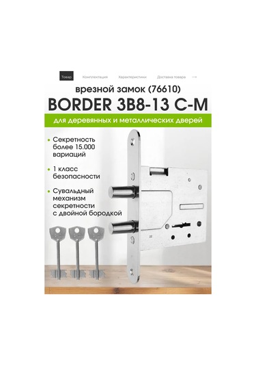 Kulpsuz Gömme Kapı Kilidi 403150885 Zirveli