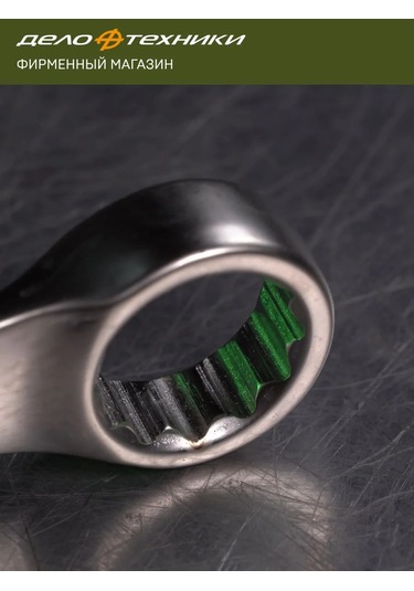 Delo Tehnıkı Kombinli Anahtar 13 Mm, 511013 301035405