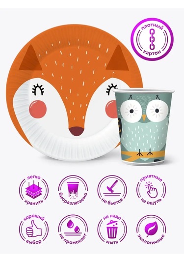 Nd Plej Tek Kullanımlık Tabaklar-bardaklar - Happy Zoo, Hayvanlar 74662867 30