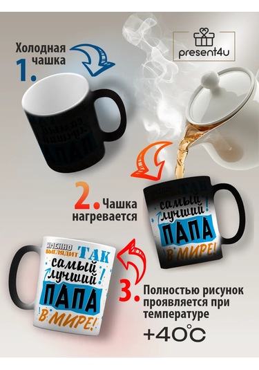 Present4u Eğlenceli Bukalemun Kulesi Babaya Hediye 449152351 Siyah