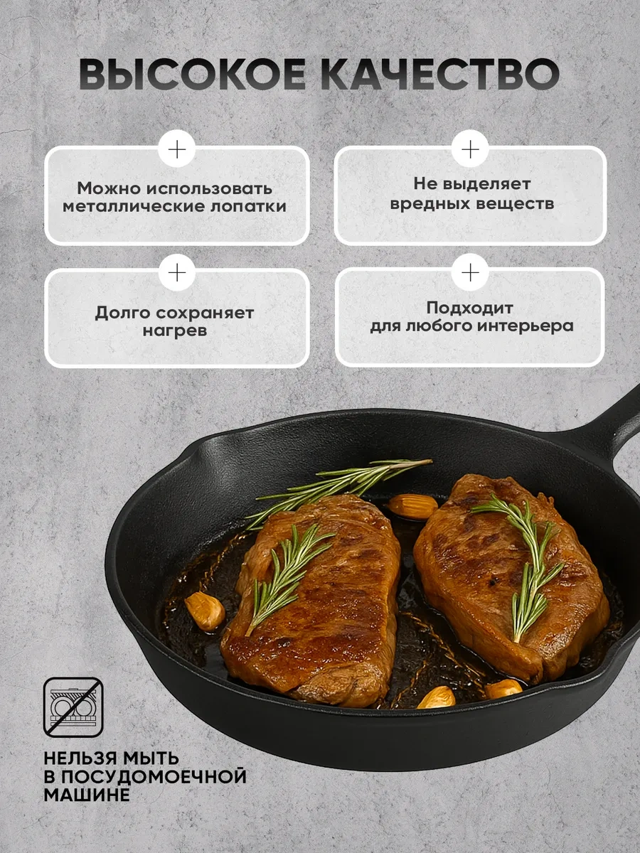 Vetta İndüksiyon Ocaklar İçin 15,5 Cm Dökme Demir Tava, 2 Süzgeçli 78525438 Siyah