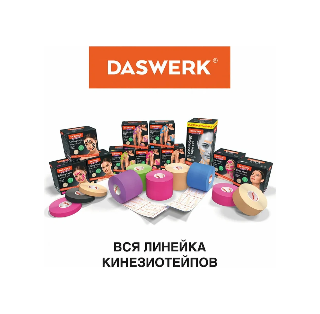 Daswerk Kinezyo Bant/kinesio Bant/ Şerit/yara Bandı 40901056