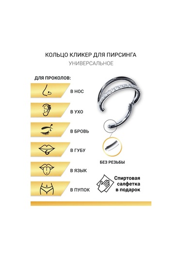 Visla Jewelry Piercing İçin Klikaç Yüzük 288460052 Gri