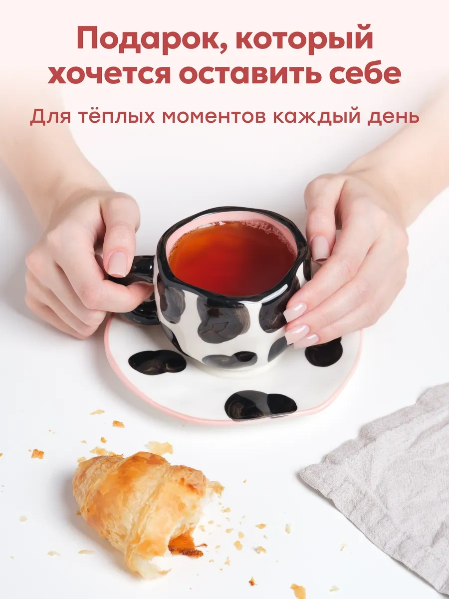 Rodori Hediyelik Çay Takımı: Fincan Ve Tablası 156620606 Siyah