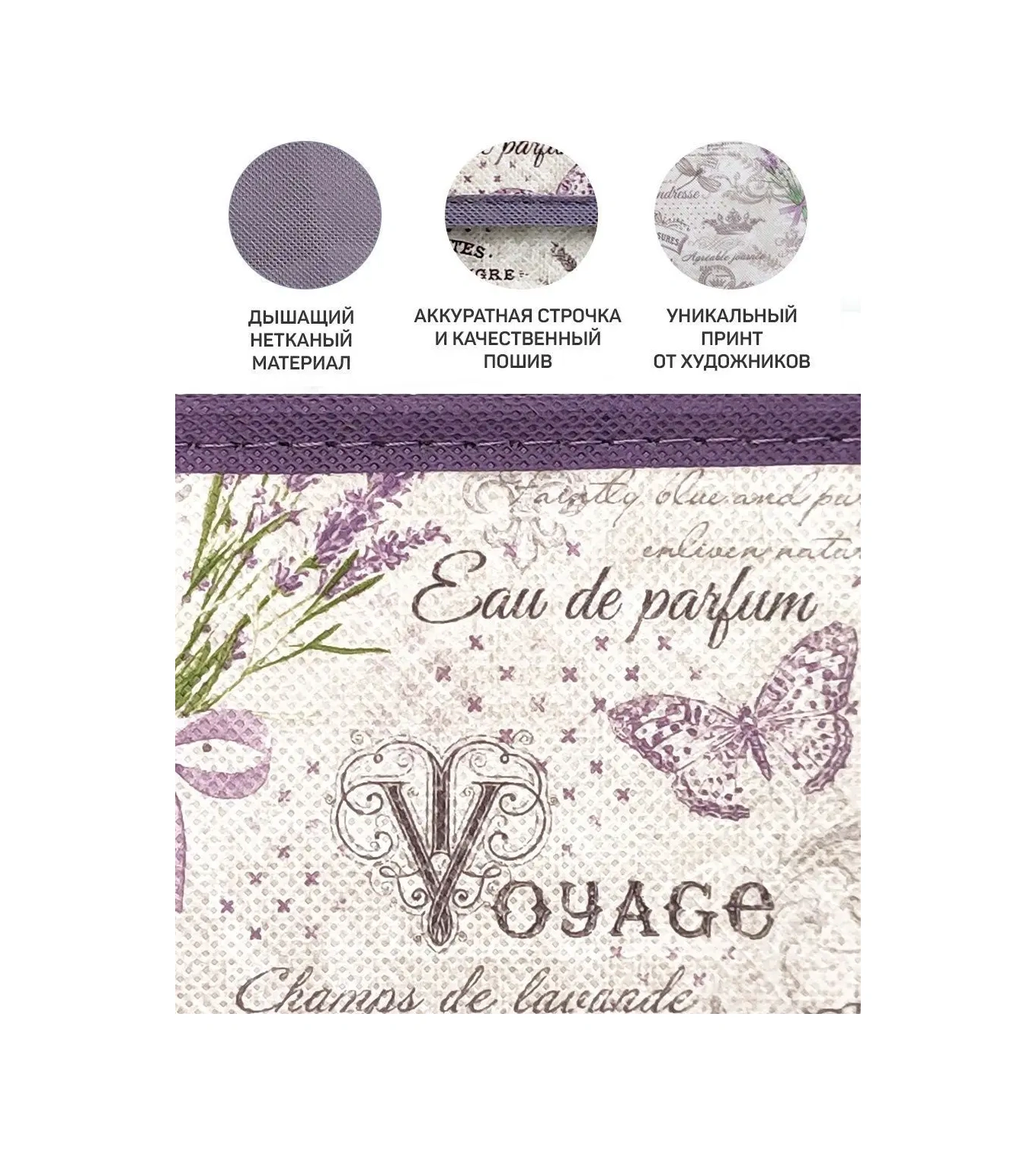 Valıant Çamaşır Ve Eşya Saklama Organizatörü 41156713 Lavanta