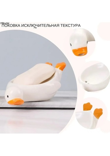 Besthome1 Küçük Ördek Seramik Sabun Tutucu, Su Çıkarma, Beyaz, Dayanıklı Banyo Aksesuarı Beyaz