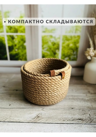 Snurocek El Yapımı Hasırdan Yuvarlak Saklama Sepetleri Seti 379962121 Bej