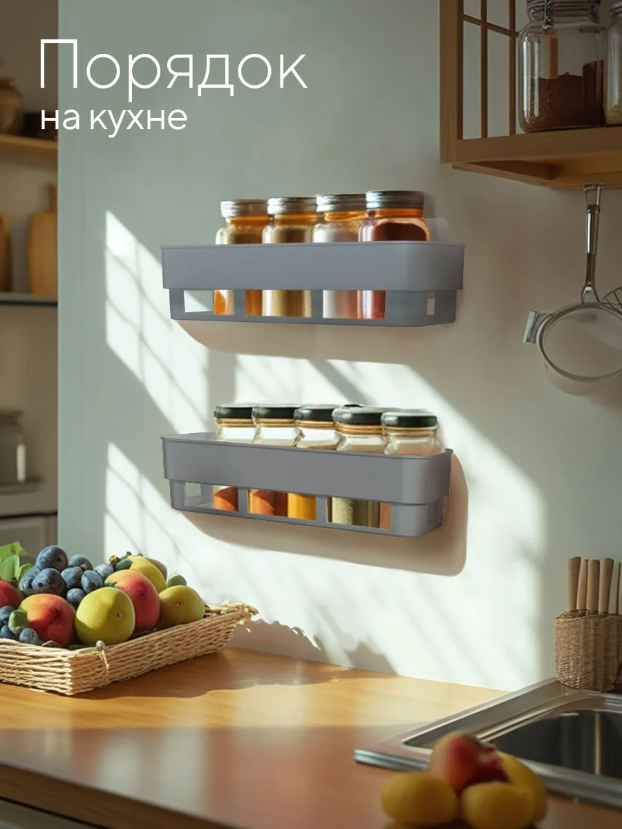 Hausland Delme Gerektirmeyen Duvar Tipi Plastik Banyo Rafı, 2 Adet 78795914 Gri