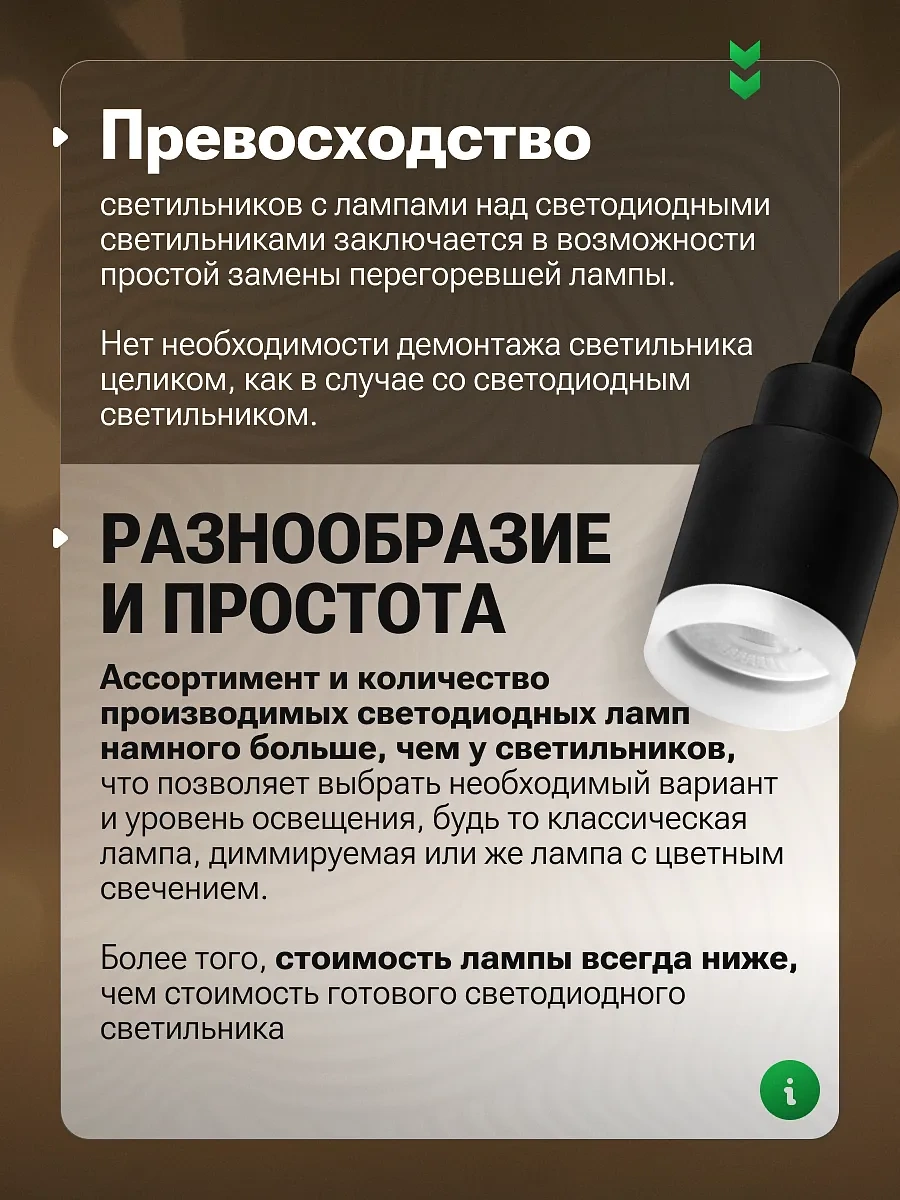 General Lighting Systems Düğümlü Emniyetli Duvar Montajlı Bra Gu10 1 Adet 418426326 Siyah