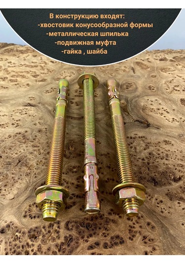 23 Bolta Krepez 12x150 Kama Tipi Dübel 5 Adet 163368177