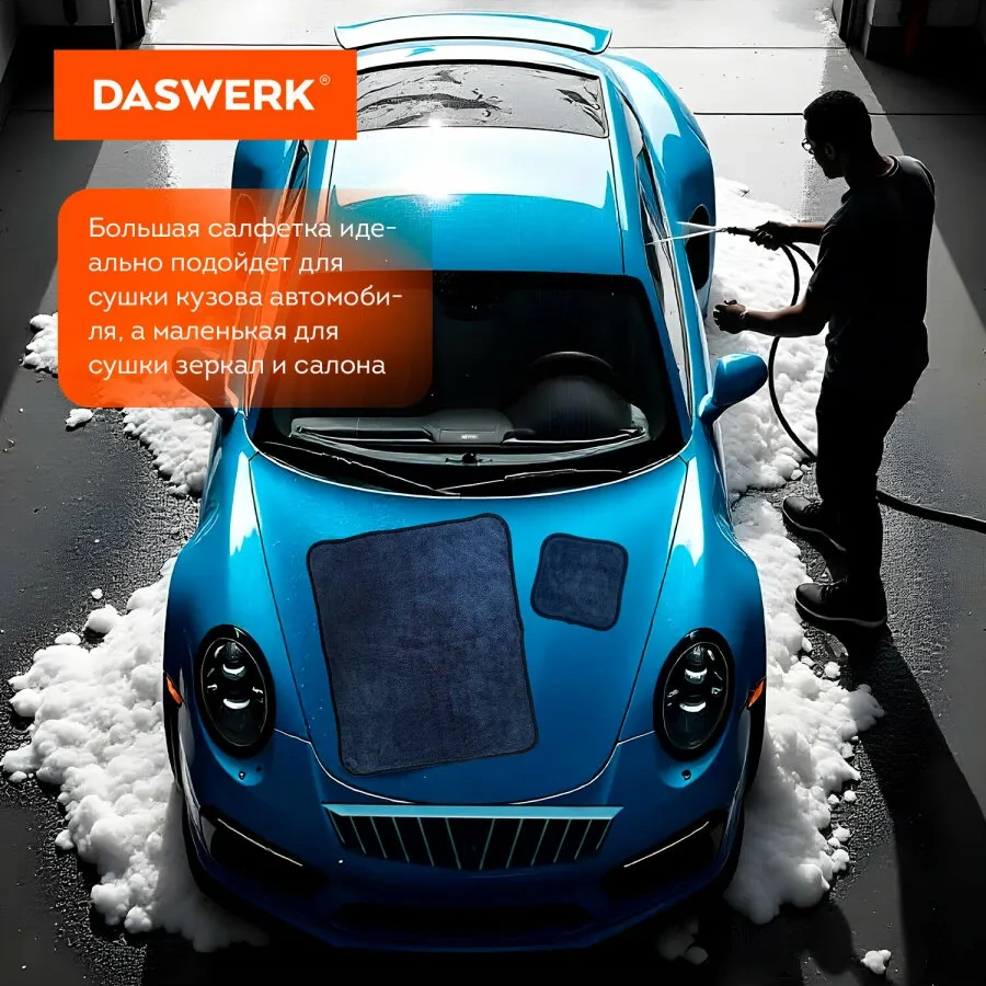 Daswerk Araba Kurulama Bezi, Bez, Havlu 2 Adet, Mikrofiber 315080751