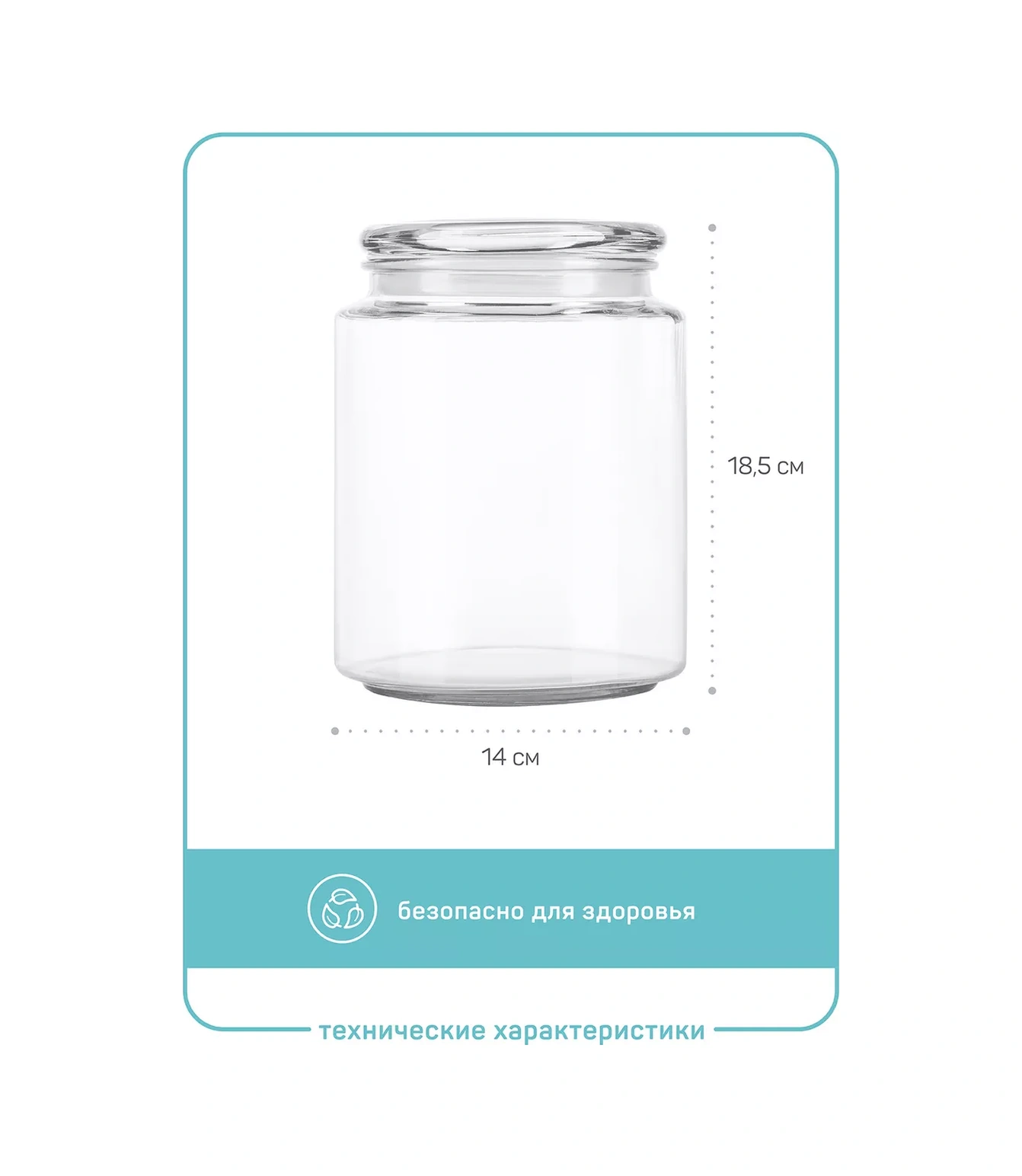 Master House Un Kapağı Cam Kavanoz 196505334