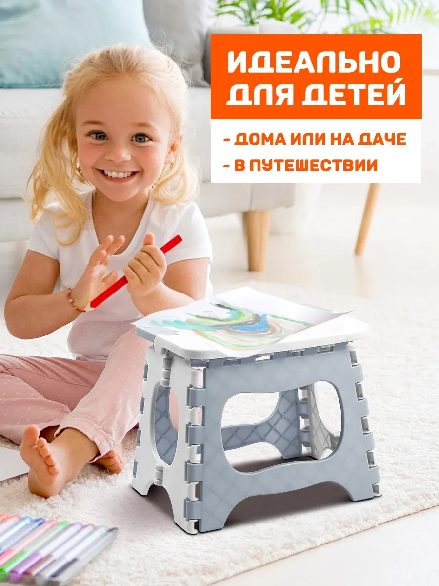 Velton Ev Bahçesi Yazlık İçin Katlanabilir Plastik Çocuk Taburesi 343039587 Gri