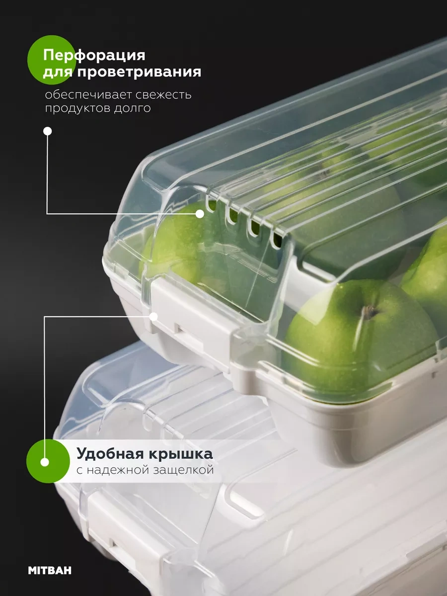 Mıtbah Buzdolabı Saklama Kapları Kapaklı 4 Adet 63412860 Beyaz