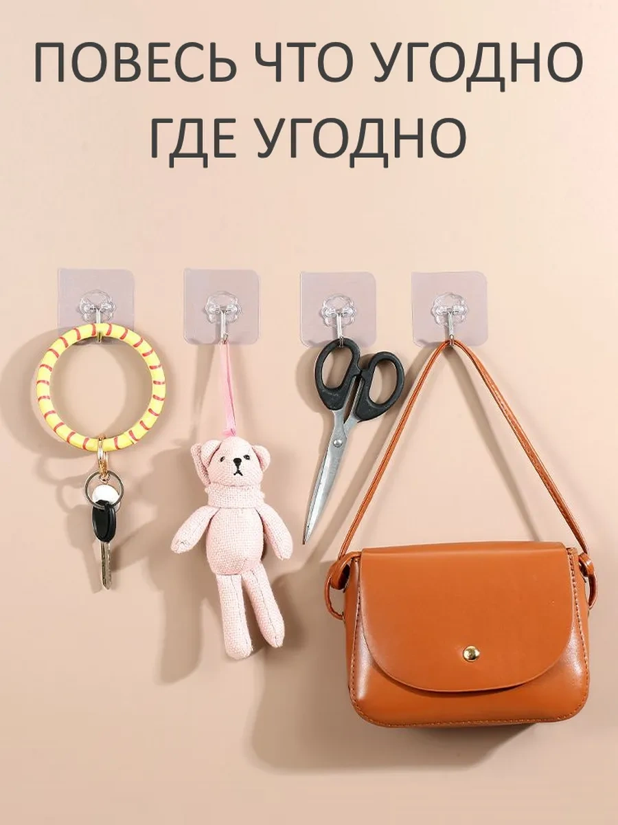 Jk Home Kıyafet Ve Dekorasyon İçin Kendinden Yapışkanlı Kancalar 265023846 Beyaz