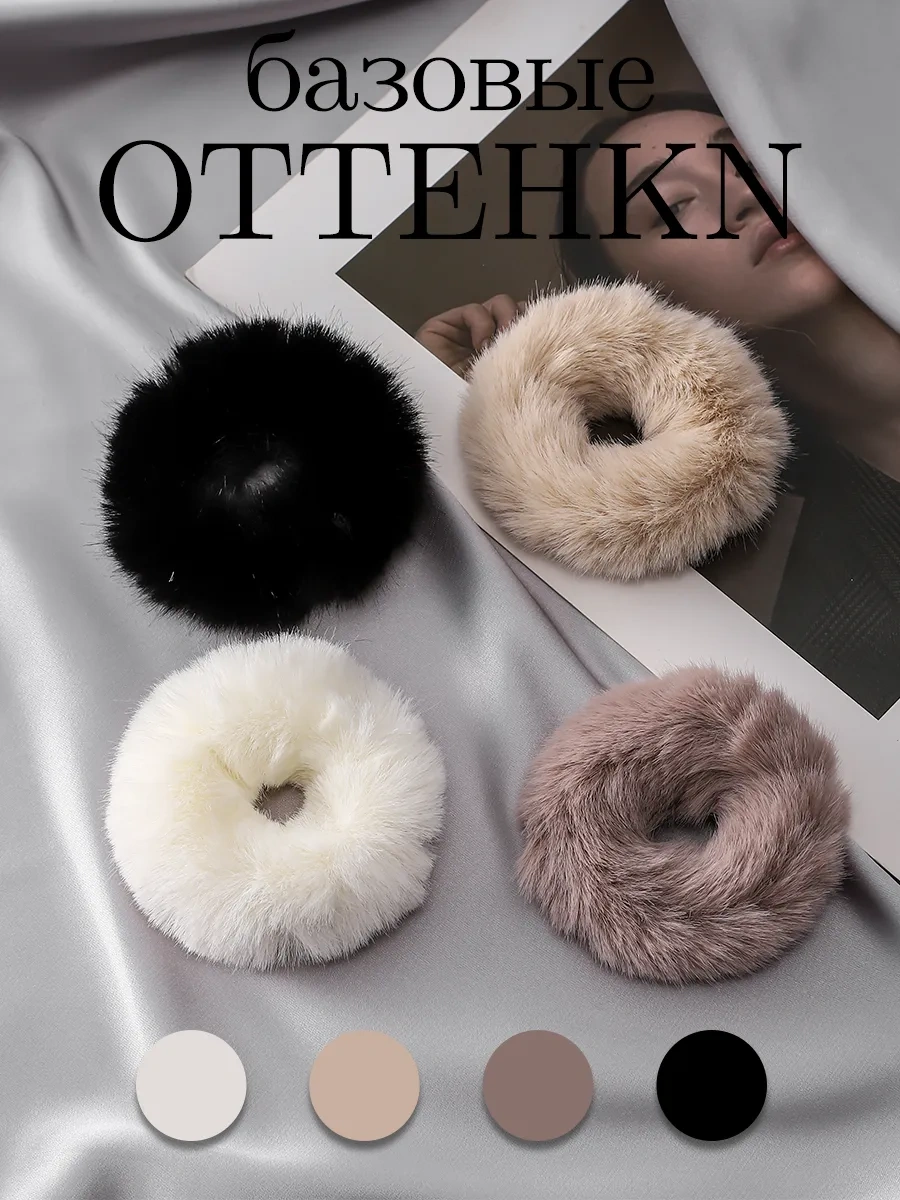 Fulın Kabarık Kürklü Saç Lastiği 5 Adet 378840989 Siyah