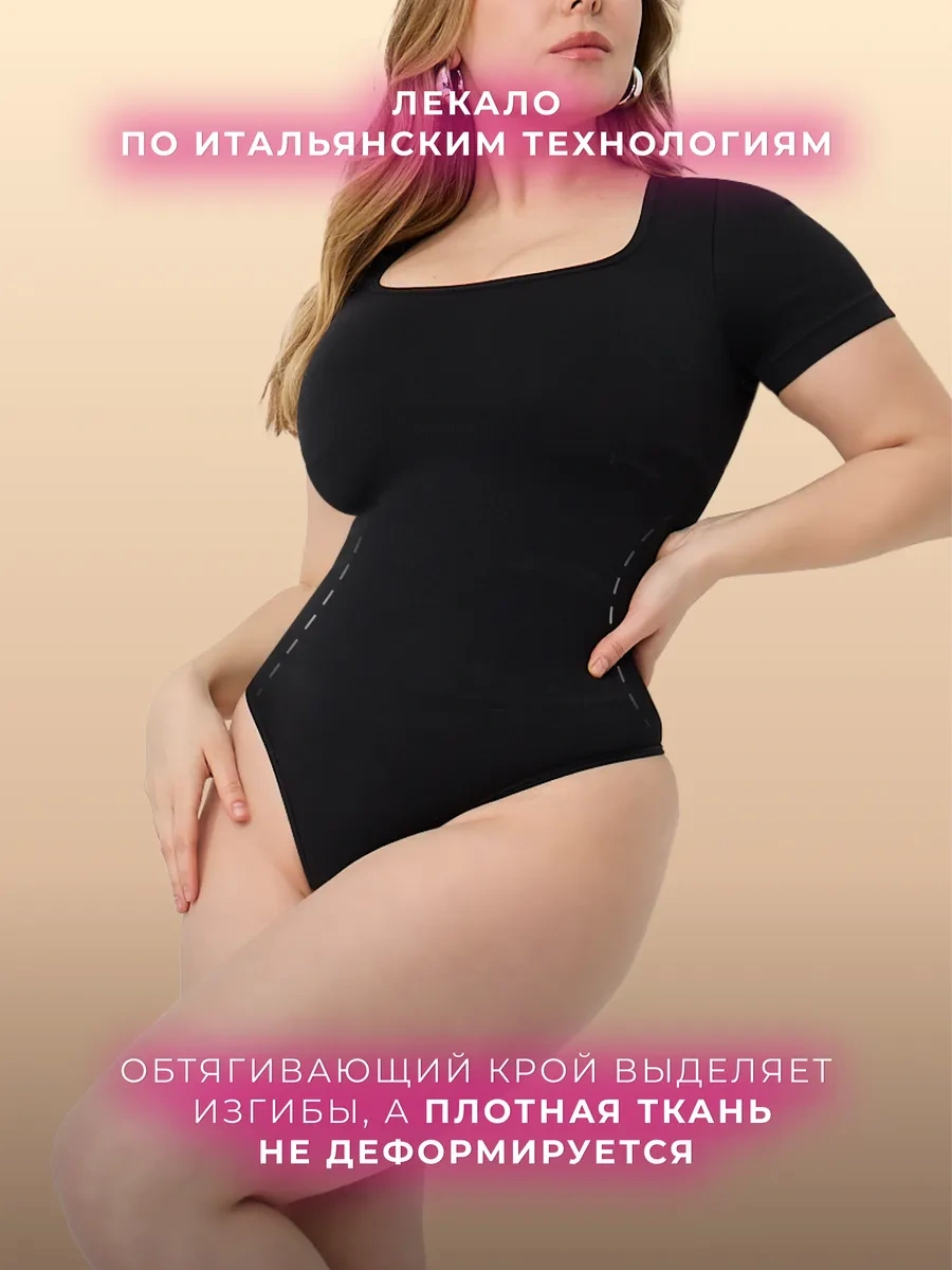 Lavites Toparlayıcı Body 446374877 Gri-siyah