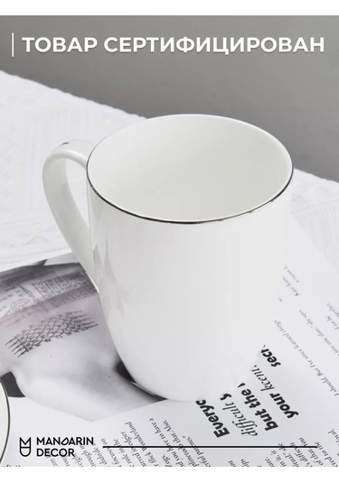 Mandarin Decor Çay Ve Kahve İçin Porselen Fincan 209728600 Beyaz