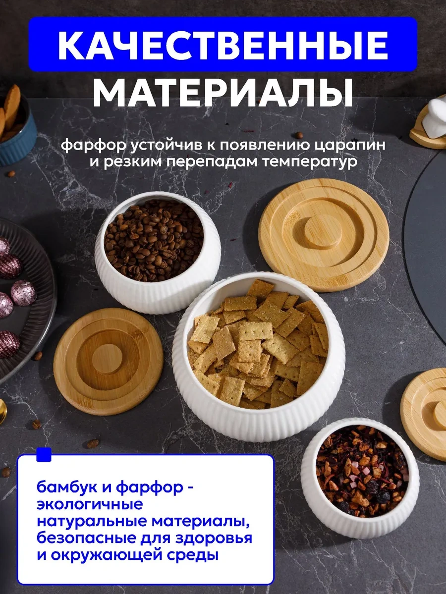 Swensa Porselen Saklama Kavanoz Seti 3 Adet 346610872 Beyaz