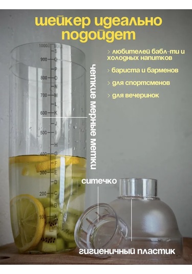 Coffeelavka Bar İçin Kokteyl Shaker 263558976