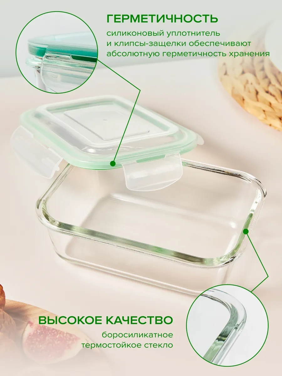 Good Sale Kapaklı, Sızdırmaz Cam Kavanoz, 650 Ml 8323569 Beyaz