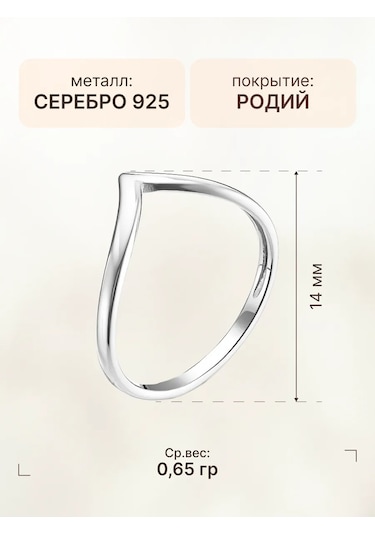 Zoloto Russkih İnce 925 Ayar Gümüş Falanks Yüzüğü - Zarif Tasarım 66434029 Gri