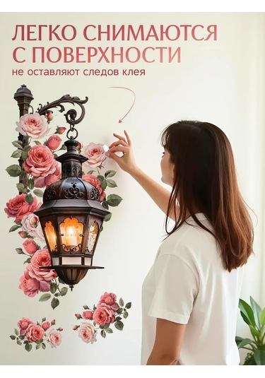 Stiker Dekoratif Duvar İç Mekan Etiketleri - F 437779954 Kahverengi