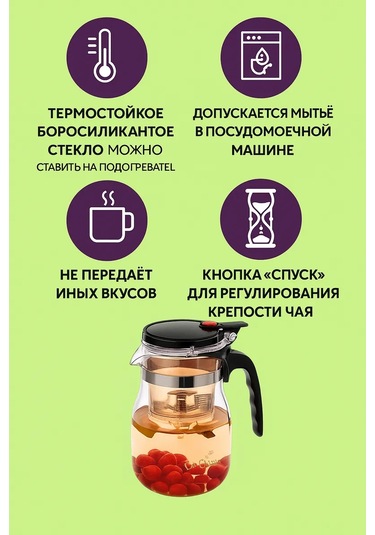 Cnglass Gongfu Tipit Seçmeli Demlik 600 Ml 167789873 Beyaz