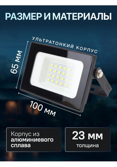 General Lighting Systems Dış Mekan Sokak Lambası Led 220 Volt 20 W 2 Adet 292878892