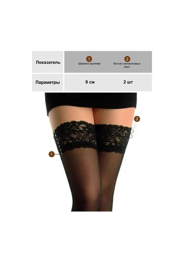 Teatro 20 Denye Silikonlu Çoraplar 9124158 Açık Bej