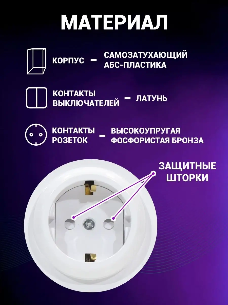 Tdmelectric Üç Tuşlu Anahtarlı Priz Bloğu 122035960 Gömme Model