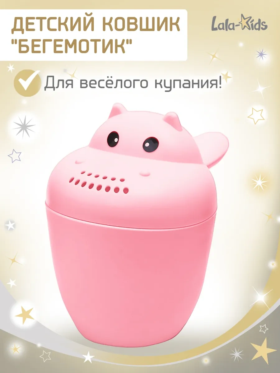 Lala-kids Bebekler İçin Banyo Sapı Begemot 175690803 Pembe