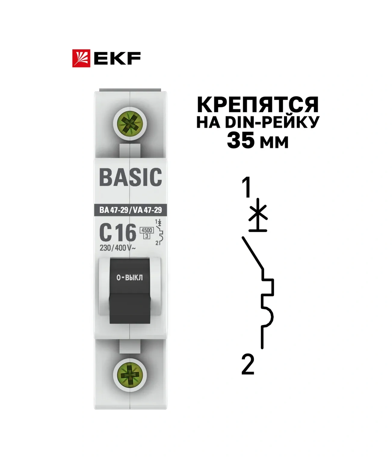 Ekf Otomatik Şalter 16a Tek Kutuplu 19503425