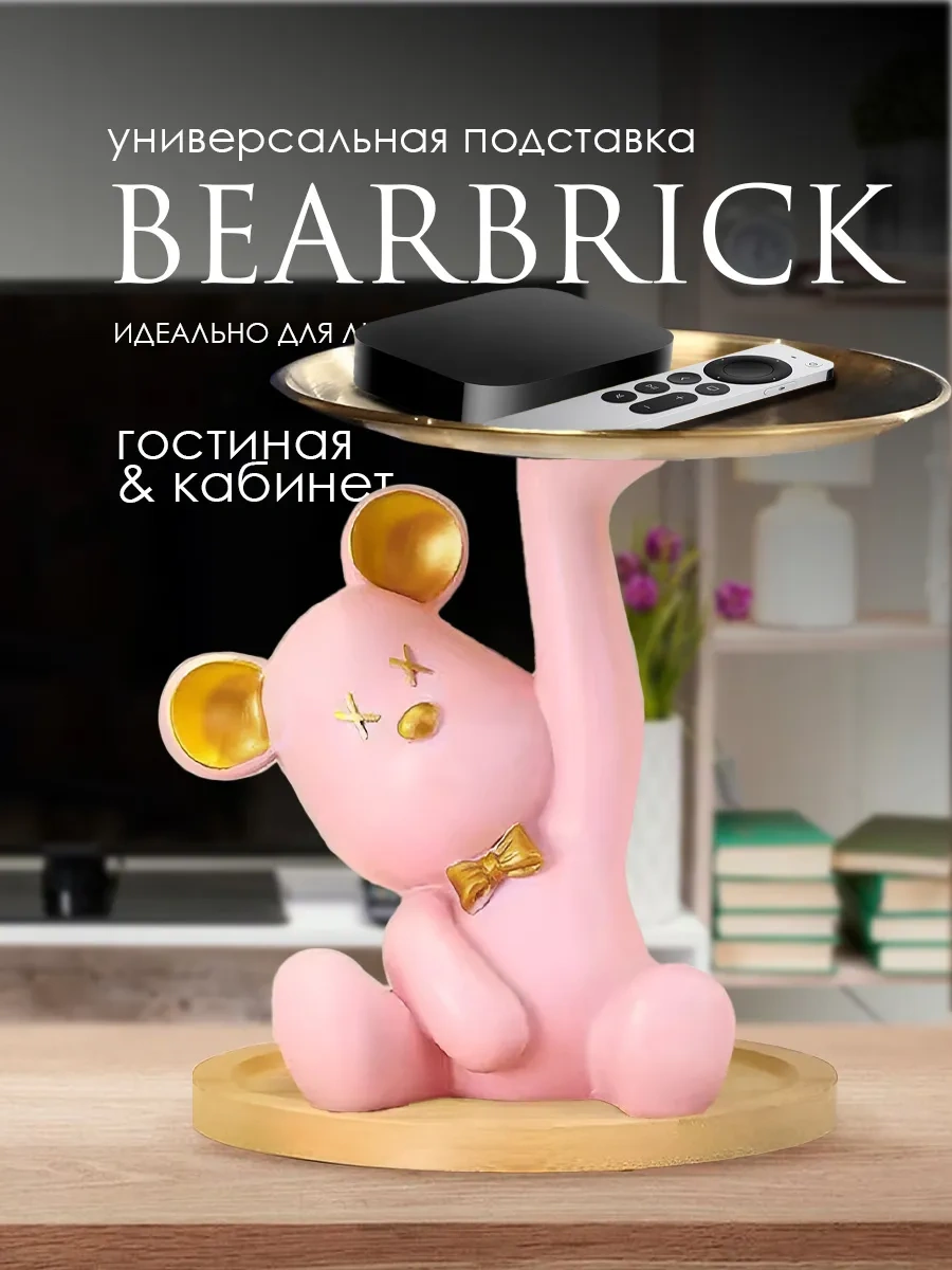 Vektorı İç Mekan Heykeli, Şekerlik 192480724