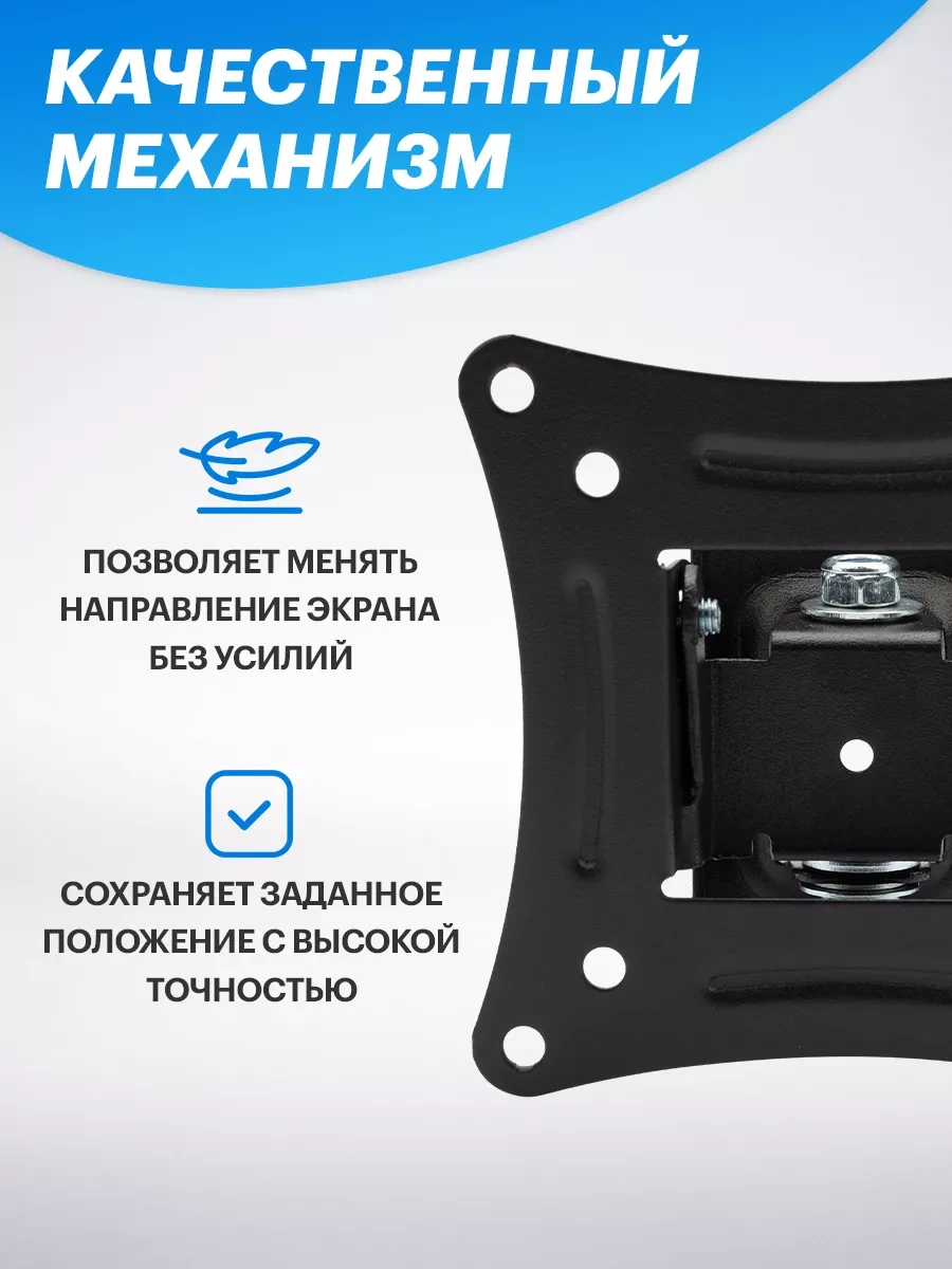 Rexant 13-37 İnç Tv İçin Eğimli Ve Dönebilir Braket 5691259