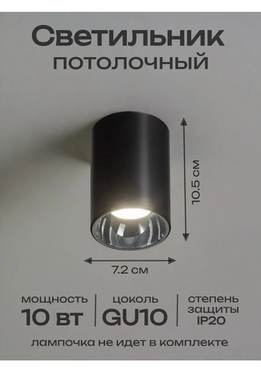 Bayerlux Spot Lamba Tavan Spot Gu10 10w 279334449 Gümüş