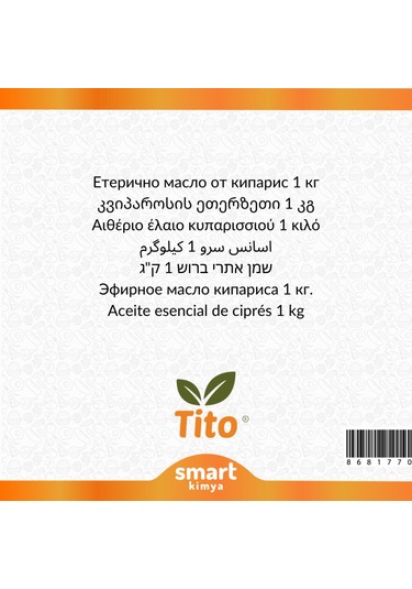 Tito Servi Uçucu Yağı Cupressus Sempervirens 1 KG