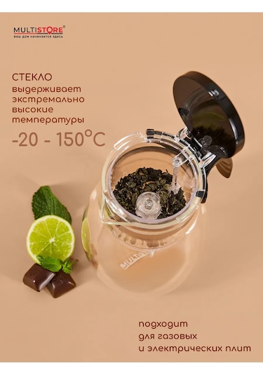 Multıstore Cam Gong Fu Demlik 900 Ml Tippod 302856605 Beyaz