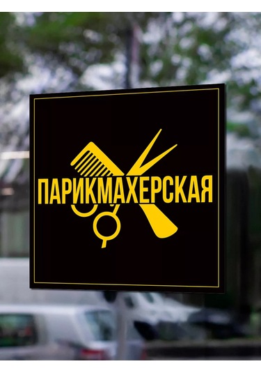 Mimitrend Kuaför Etiketi 194120400 Pembe Karanfil