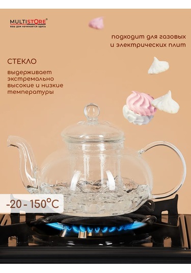 Multıstore Cam Demlik 600 Ml Filtreli 185372843 Beyaz