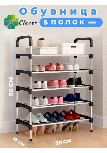 Metal Raflı Giriş Holü Ayakkabılığı 165749700 Krom