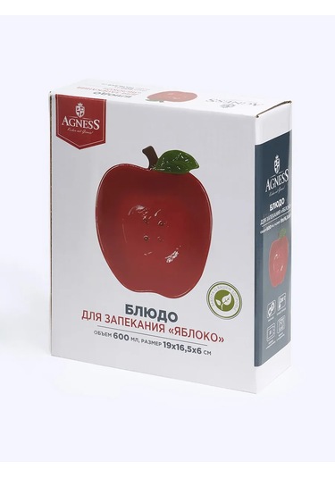 Agness "armut" Şeklinde Fırınlama Kabı 600 Ml 477784606 KIrmızı