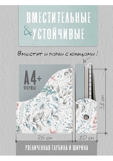 Valıant A4 Dikey Büyük Kırtasiye Dosyalama Kutusu 177192604