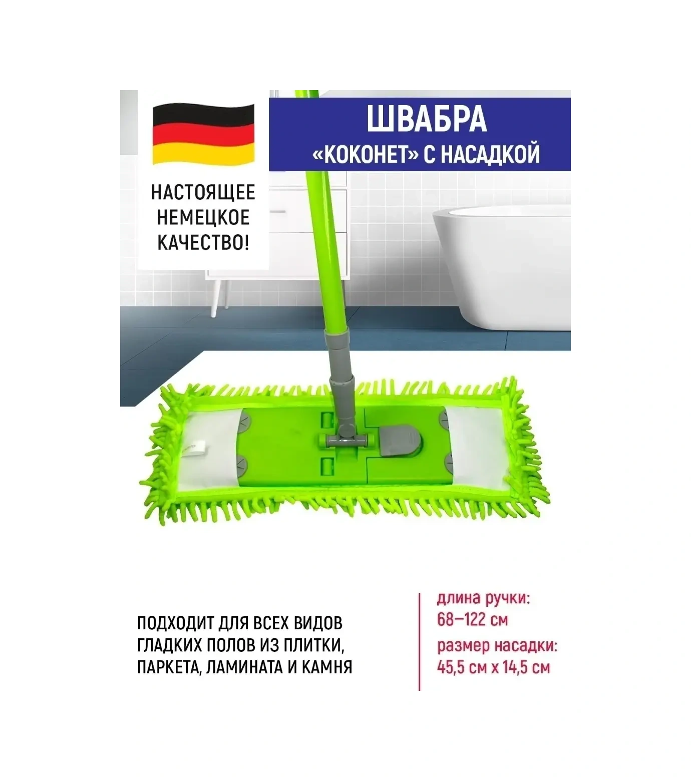 Burrg Yer Temizleme Bezi 15708174