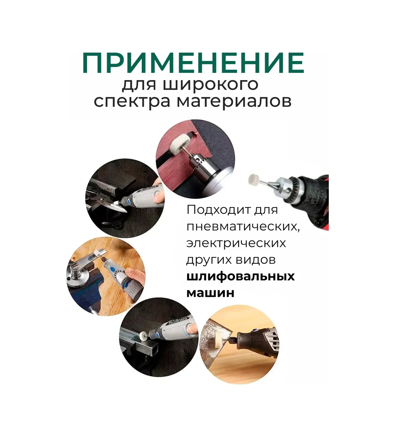 Wardan Gravür İçin Keçe Polisaj Diskleri Ve Goii Macunu İle Birlikte Uçlar 309500997