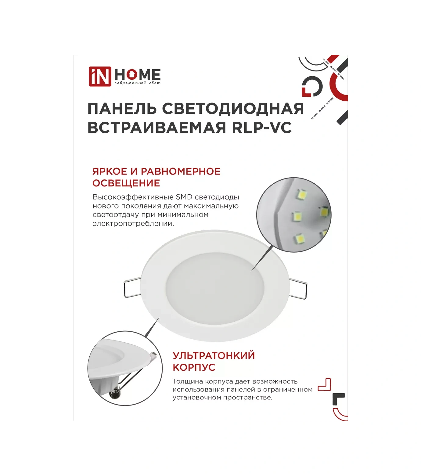 In Home Spot Tavan Lambası, Rlp-vc 9w 4000k 120177045 Beyaz